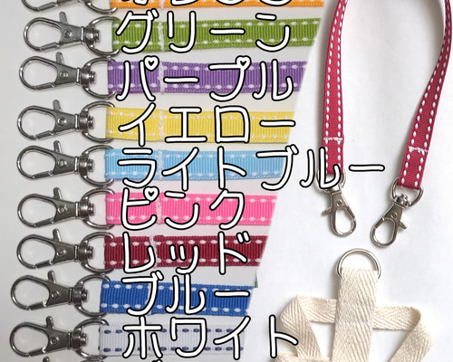 ちびぬい用ハーネスの付け方☆ - メルカリ