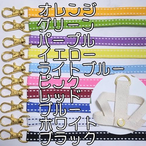 ⭕️タムぬい用/紛失防止ハーネス▷オーダーページ ちびぬい(ぬいぐるみ)用 紛失防止ハーネス その他雑貨 Ace Miez(エース
