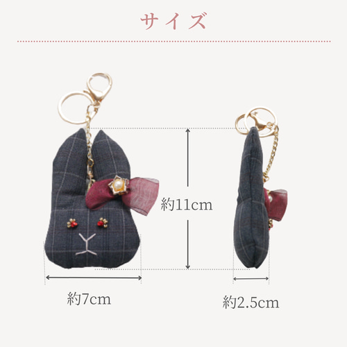 バッグチャーム ぬいぐるみキーホルダー うさぎ ウサギ 大人
