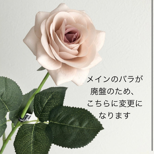 くすみピンクバラ♡ニュアンスカラーのウェディングクラッチブーケ