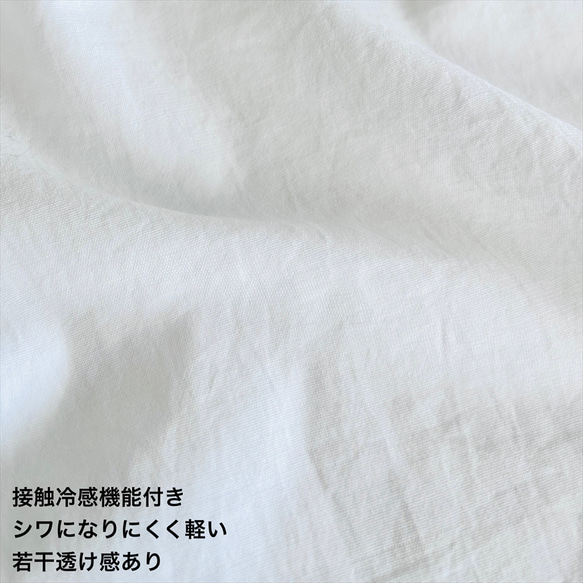 《ひんやり涼感⛵》ふんわり袖でゆったり着れる　コクーンスリーブブラウス　Sサイズ　ホワイト　冷感素材 14枚目の画像