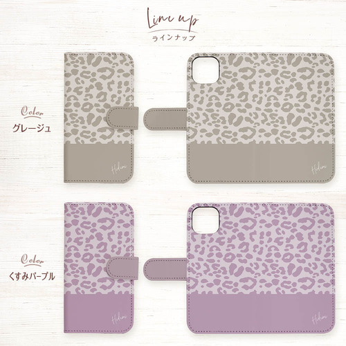 iPhone - レオ ba9d7f3e82ead88c962616f2450ce8