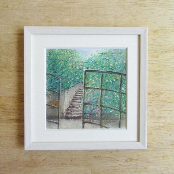 パステル画　ちいさな公園の階段（原画　額付き　Creema限定） 1枚目の画像