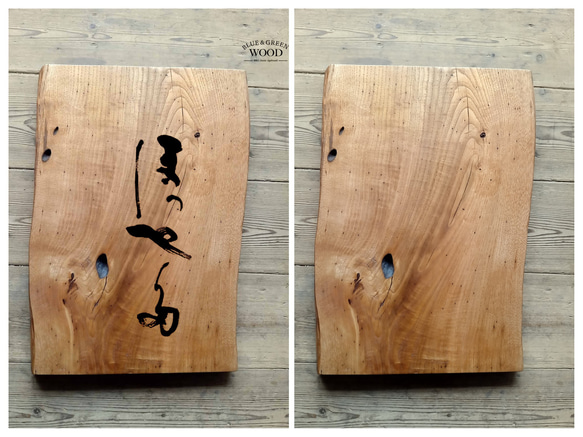 【木製看板製作】 一枚板 栗 42cm×59cm 4枚目の画像