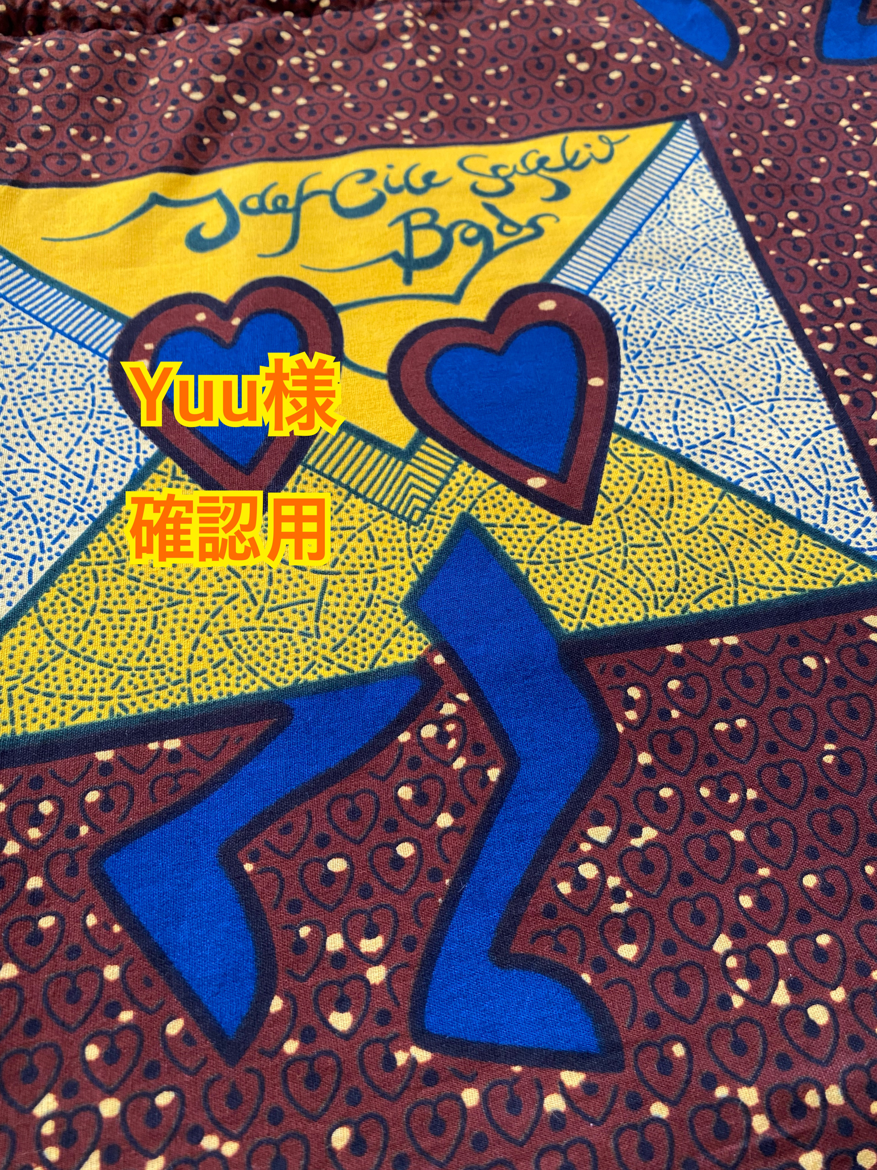 アフリカンプリントで作ったオリジナルターバン☆確認用