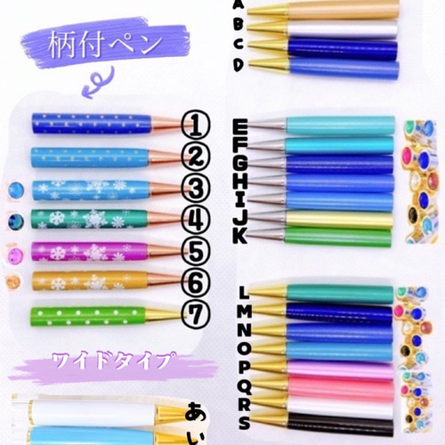 ハンドメイド アクアリウム 選べる ハーバリウム ボールペン 海 熱帯魚