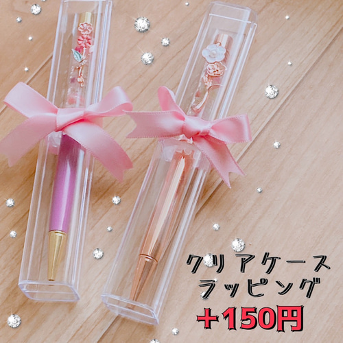 ハンドメイド アクアリウム 選べる ハーバリウム ボールペン 海 熱帯魚