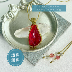 【即購入❌・ハンドメイド】アンダラクリスタル　マクラメ編みネックレス 霊的成長・変革を促す】大ぶり 高品質アンダラクリスタル