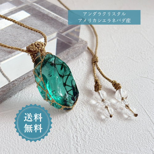 ペンダントトップ 天然石 大きめ 金属アレルギー対応 大人かわいい