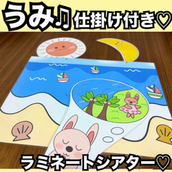 保育教材 スケッチブックシアター ミックスジュース 保育教材 保育園 幼稚園