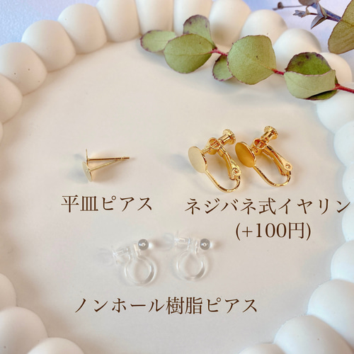 かすみ草の1粒ピアス【3個セット】イヤリング ブルー レジン 