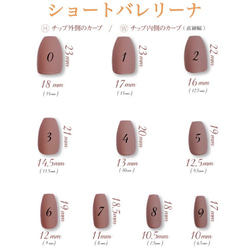 【313】くすみグリーン ツイード ネイルチップ｜チップ形変更OK 6枚目の画像