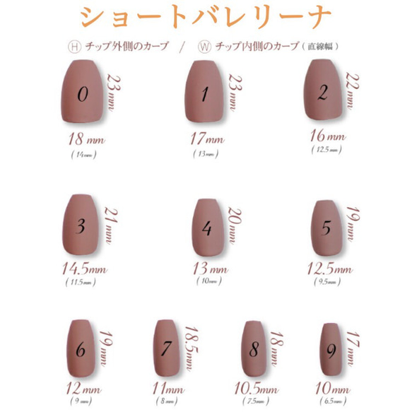 【313】くすみグリーン ツイード ネイルチップ｜チップ形変更OK 6枚目の画像