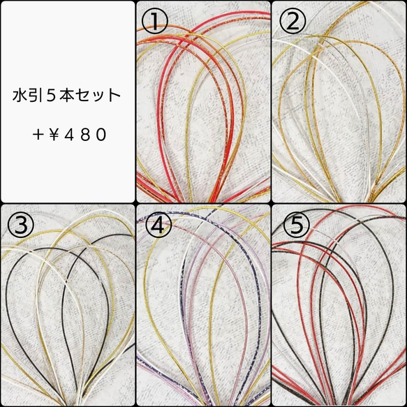 【一点限定】ちりめん和玉のUピン 6本 麻の葉 黒 ちりめんボール 和装 成人式 卒業式 結婚式 3枚目の画像