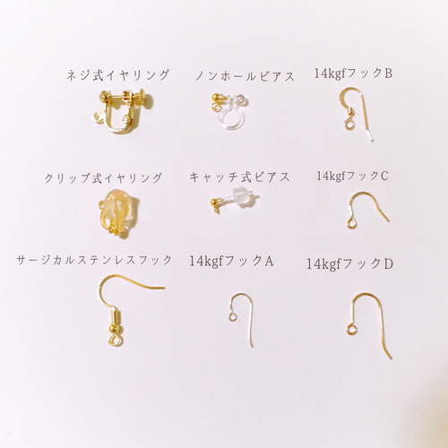 1点作品☺︎ 14kgf枠水晶ピアス イヤリングに変更可能☺︎ 1点作品☺︎ 14kgf枠水晶ピアス イヤリングに変更可能☺︎