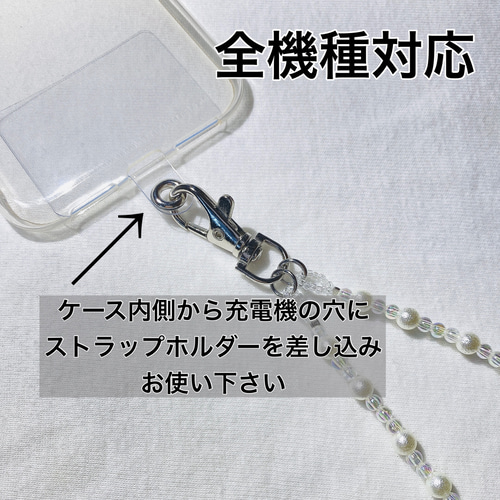 フミエタナカ♡ 携帯ストラップ フミエタナカ♡ 携帯ストラップ