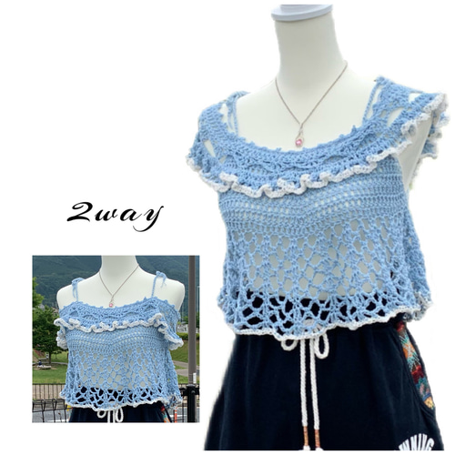 2way グラデーションフリル＆ビジュービスチェ 2wayチュールビスチェ[品番：MKSW0060481]｜dazzlin（ダズリン）の