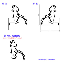 『テディマウス_ TOILETサイン』_トイレサイン/トイレマーク/小便小僧_045 9枚目の画像