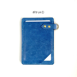 【3ポケット】イタリアンレザー　シンプルなパスケース（ブルー） 3枚目の画像