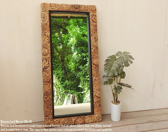 バナナリーフ フレームミラー 95×45cm 鏡 壁掛け 立てかけ ミラー