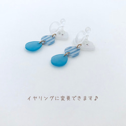 ゆらゆら♪　青い鳥　ピアス　イヤリング　プチギフト　アクセサリー　とり　鳥　bird 3枚目の画像