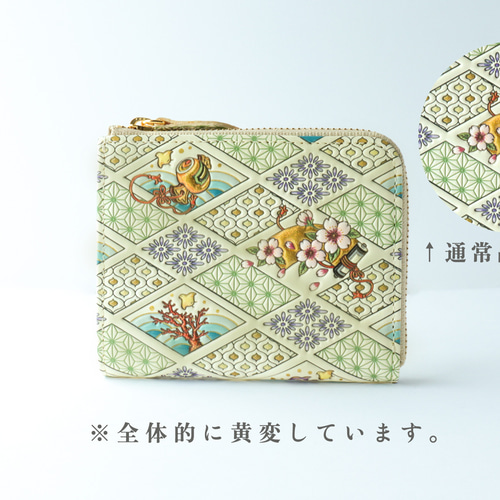 浅草文庫L字コンパクトサイズ 今注目のコンパクトサイズの浅草文庫お財布です - Japan Shop 結