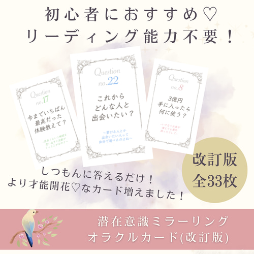 ★心の安らぎを見つける。スピリチュアルな教え★スピリチュアルリーダー養成★ 6/22開催!「愛あるサイキックエネルギーを強化して自分の方向性