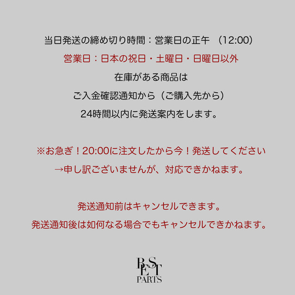 【20個入り】約6mm円盤&カン付きシルバーピアス金具  /bp115 7枚目の画像