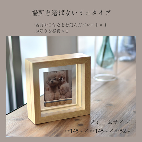 うちの子オーダーフォトフレーム❁﻿小さめサイズ❁﻿
