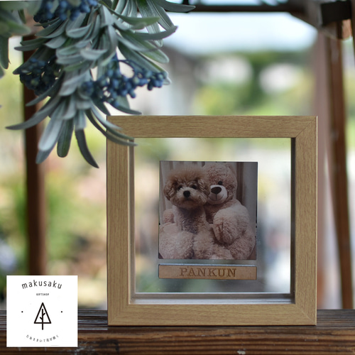 フォトフレーム オリジナル うちの子 オーダーメイド ペット フォト