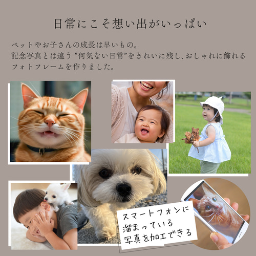 フォトフレーム オリジナル うちの子 オーダーメイド ペット フォト