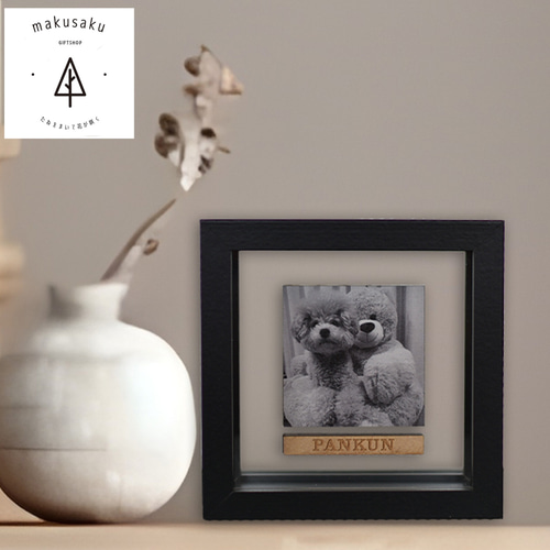 フォトフレーム オリジナル うちの子 オーダーメイド ペット フォト