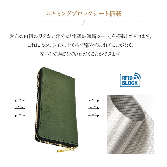 ※栃木レザー ラウンドファスナー 長財布 スキミング防止 牛革 本革 JAW016 8枚目の画像
