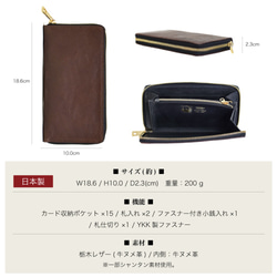 ※栃木レザー ラウンドファスナー 長財布 スキミング防止 牛革 本革 JAW016 11枚目の画像