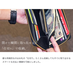 ※栃木レザー ラウンドファスナー 長財布 スキミング防止 牛革 本革 JAW016 9枚目の画像