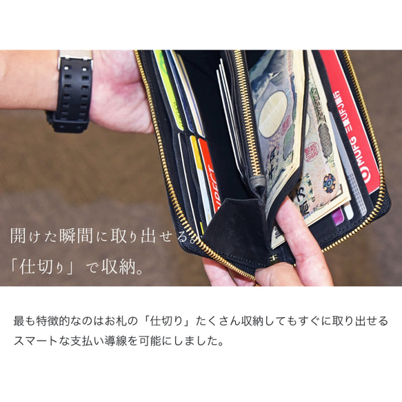 ※栃木レザー ラウンドファスナー 長財布 スキミング防止 牛革 本革 JAW016 9枚目の画像