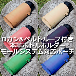 南アフリカ軍 希少 ワンオフ ローカルメイド 水筒 ベルトポーチ