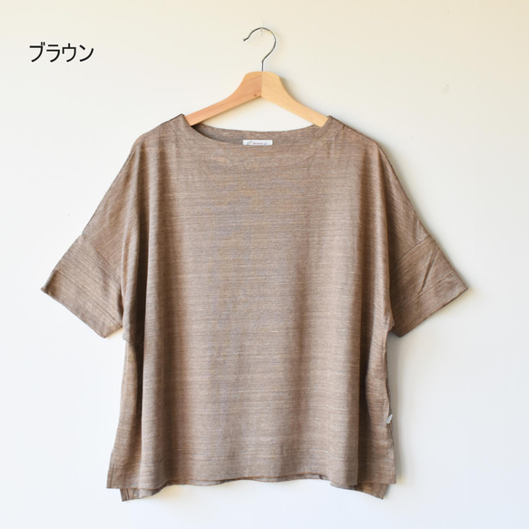 軽くて涼しい、ずっと着ていたくなるリネンワイドTシャツ【SOT263S】 7枚目の画像