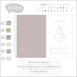 ✩NEW✩ 6colorsから選ぶ母子手帳カバー*【BO08】 4枚目の画像