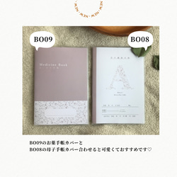 ✩NEW✩ 6colorsから選ぶ母子手帳カバー*【BO08】 8枚目の画像