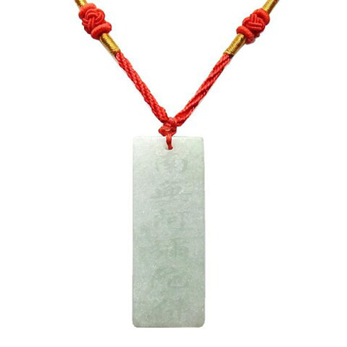 天然石ひすい南無阿弥陀仏フロスト加工ペンダントトップ赤紐ネックレス