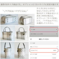 【3日以内発送】グレーチェック×ブラック　S＋サイズ　2WAYプラカゴバッグ　かごバッグ　スパバッグ 11枚目の画像