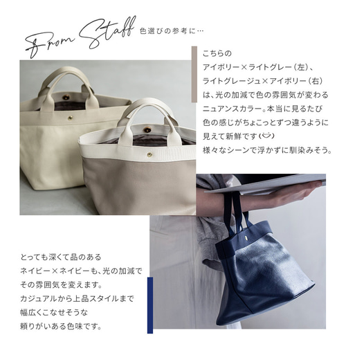 本革ミニトートバッグ ハンドバッグ 舟形 アイボリー×ライト