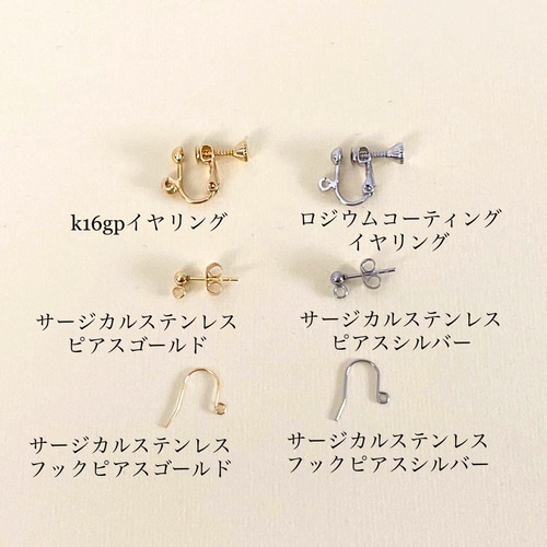 再販】花hanaビーズ耳飾り［レトログリーン×ベージュ］ピアス 