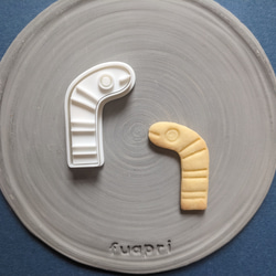 チンアナゴ Spottd　クッキーカッター/クッキー型 1枚目の画像