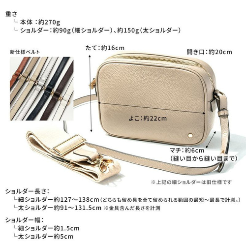 SIMPLE PROJECT STRIPPED CROSSBODY BAG – Remold Lab