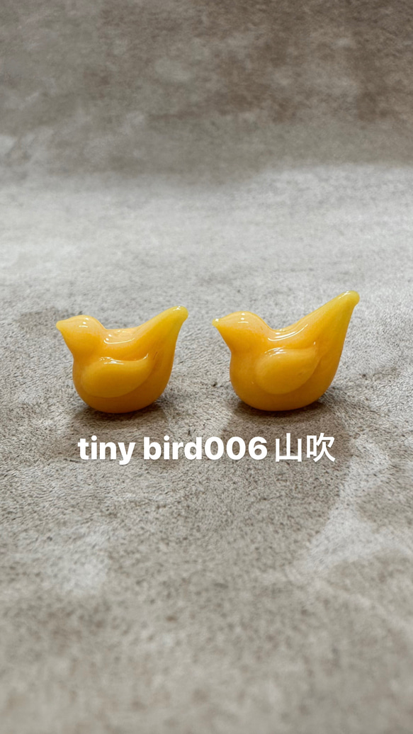 Melting Point 小鳥ビーズtiny bird　2個セット 2枚目の画像