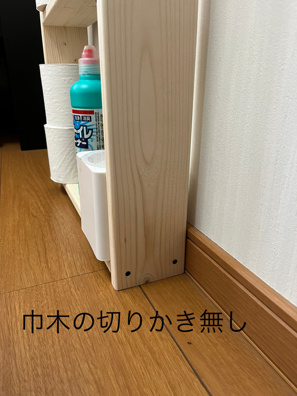 トイレ収納　トイレラック　トイレットペーパー収納　棚　シェルフ 5枚目の画像