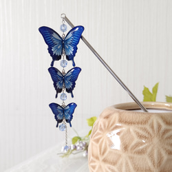 【蝶々簪(かんざし)♪】オオルリアゲハ。青い蝶、赤い蝶。和装小物。髪飾り。 12枚目の画像