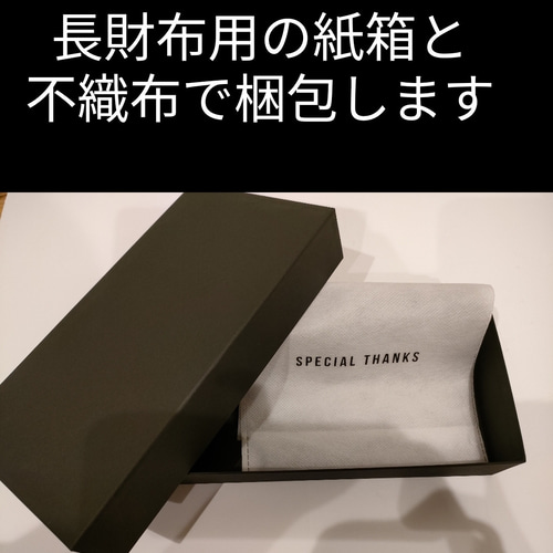 受注製作】【送料無料】ルガトショルダーのロングウォレット【パロット